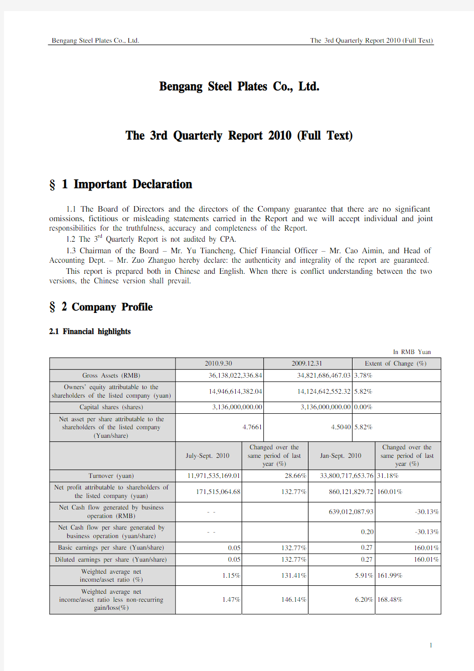 本钢板B：2010年第三季度报告全文(英文版) 2010-10-26