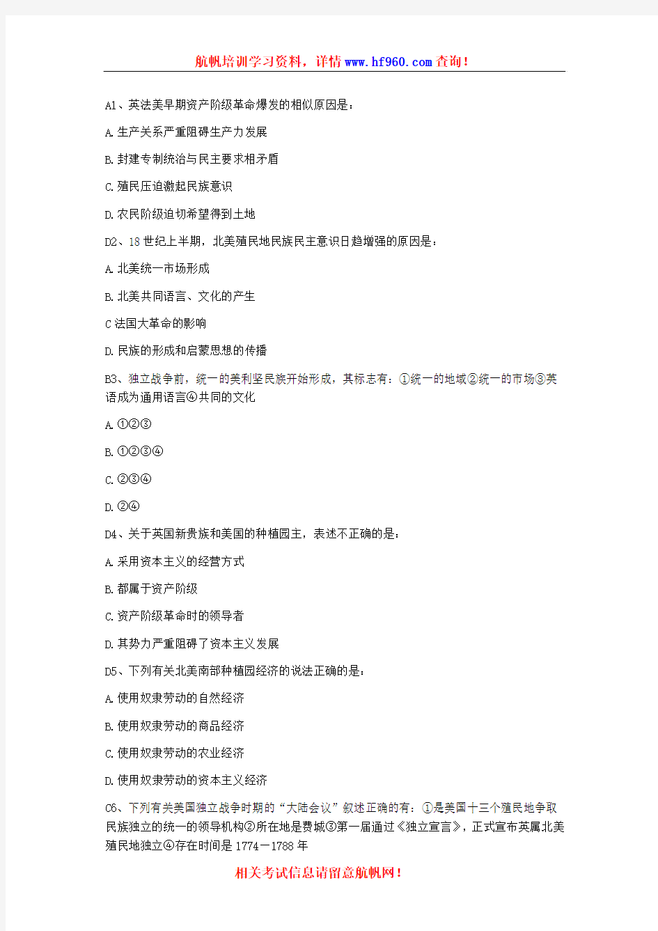 2014年云南省政法干警招聘考试知识点模拟测试题