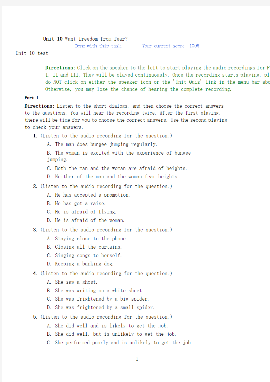 新视野大学英语视听说教程第2册单元测试答案 unit test  10