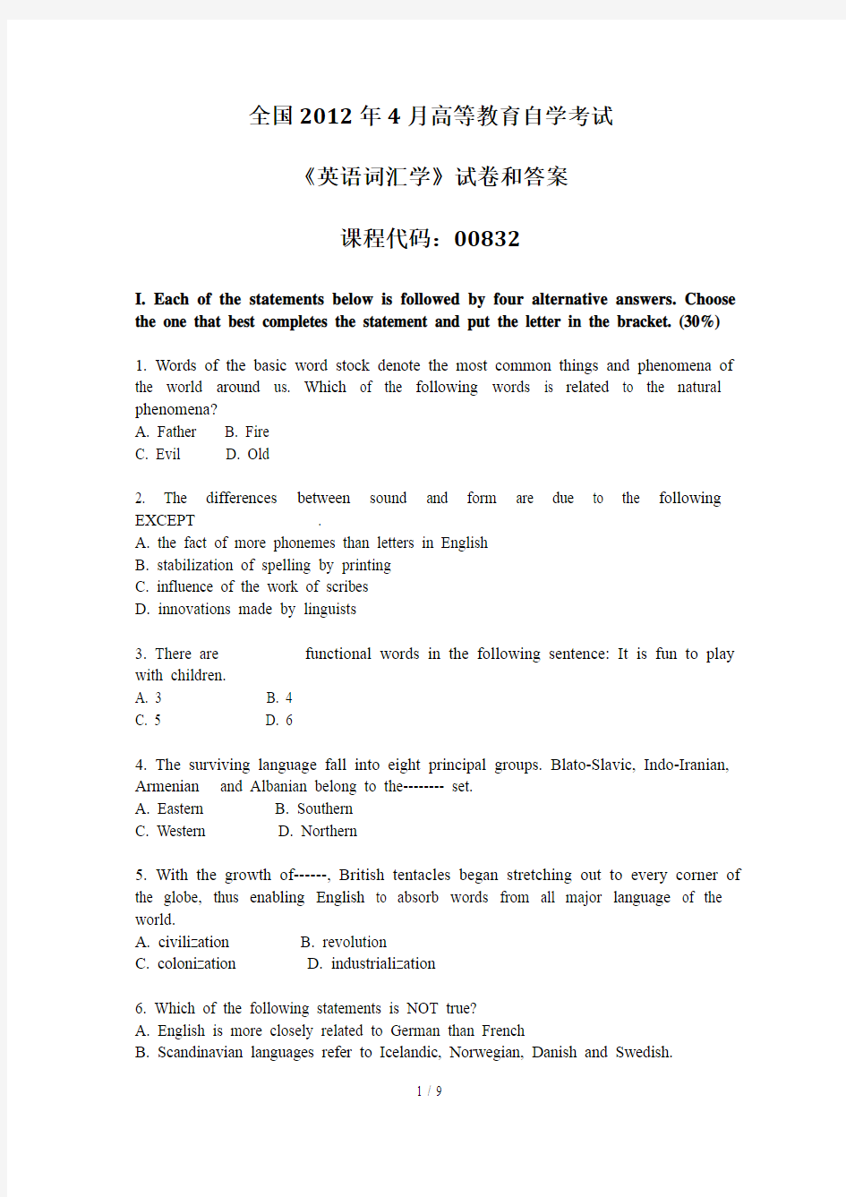 月全国自考《英语词汇学》试题和答案