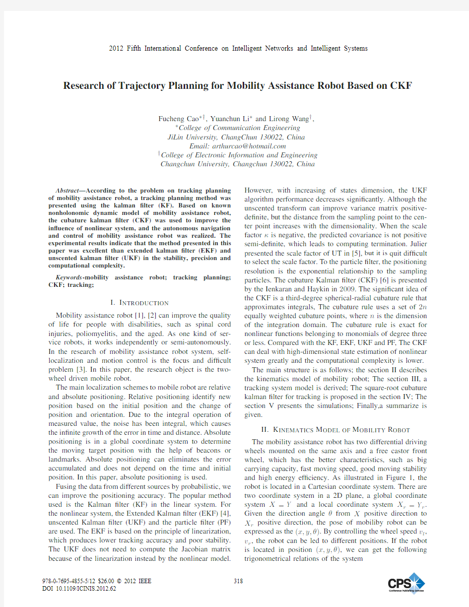 Research of Trajectory Planning for Mobility Assistance Robot Based on CKF
