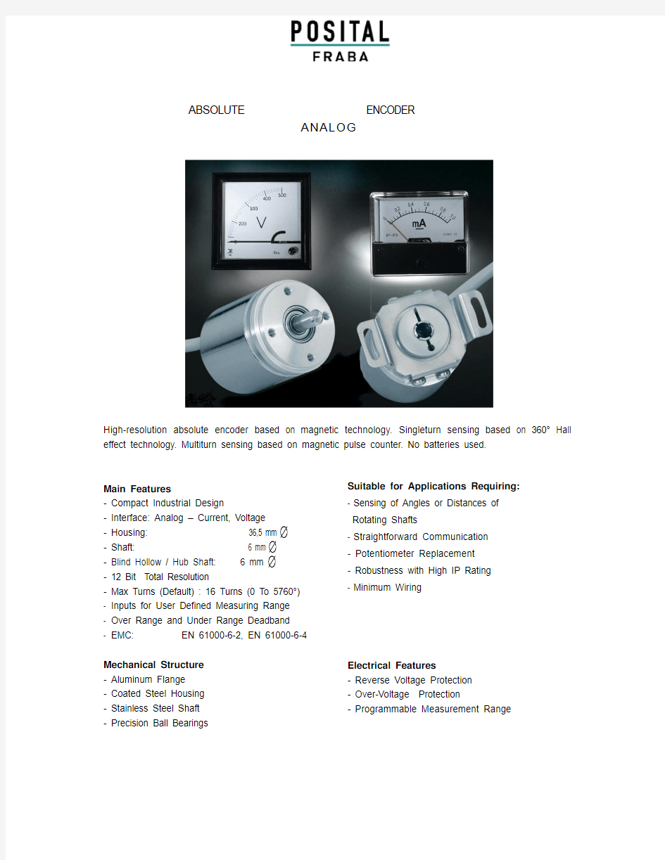 德国Posital绝对值编码器样本