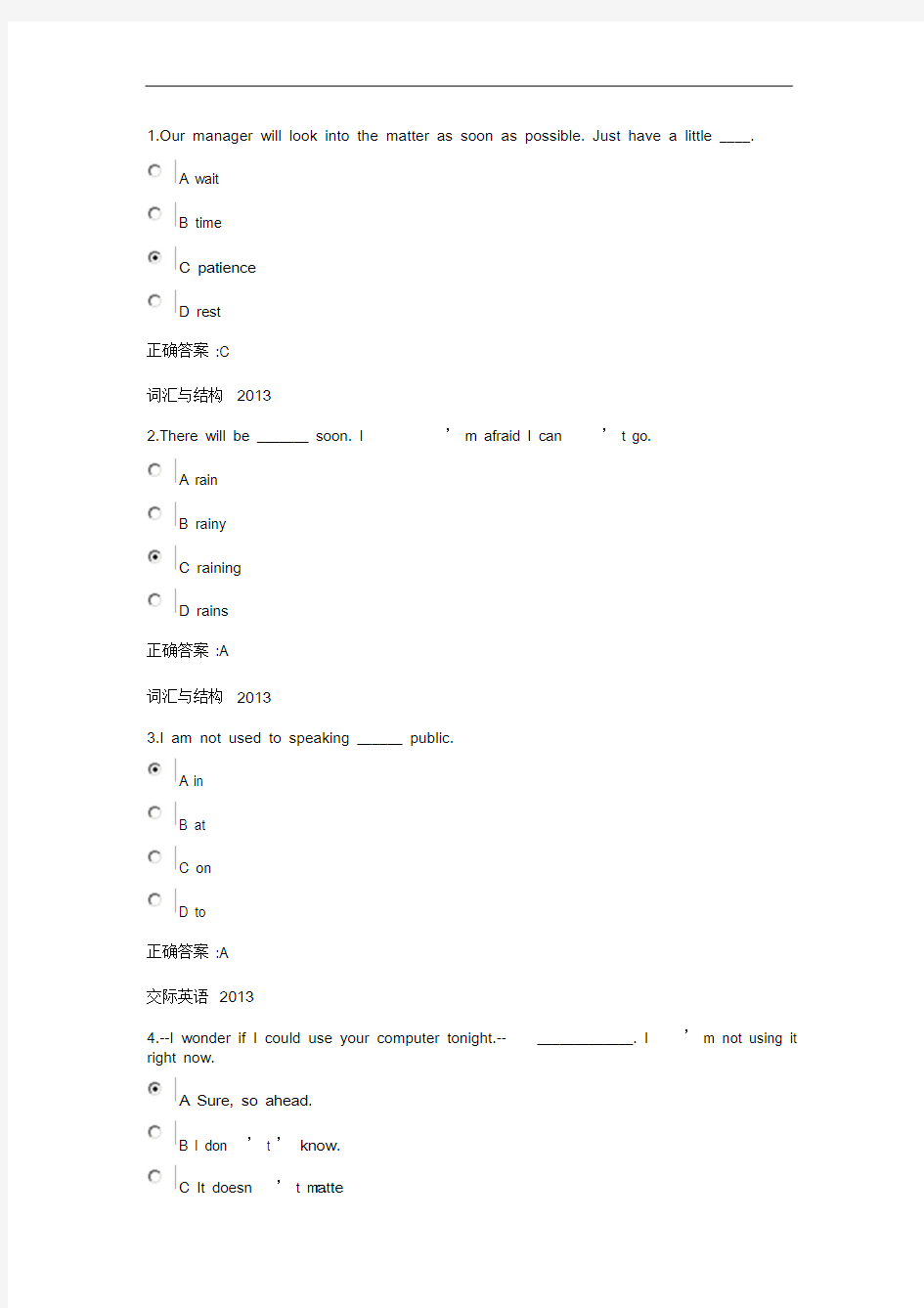 英语在线作业1.doc