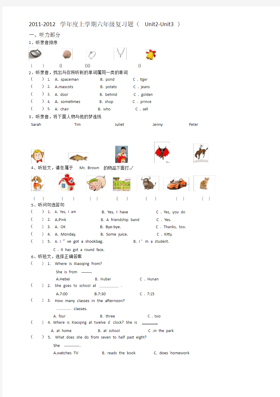 (完整版)剑桥小学英语Joinin六年级复习题(二)2-3单元.doc