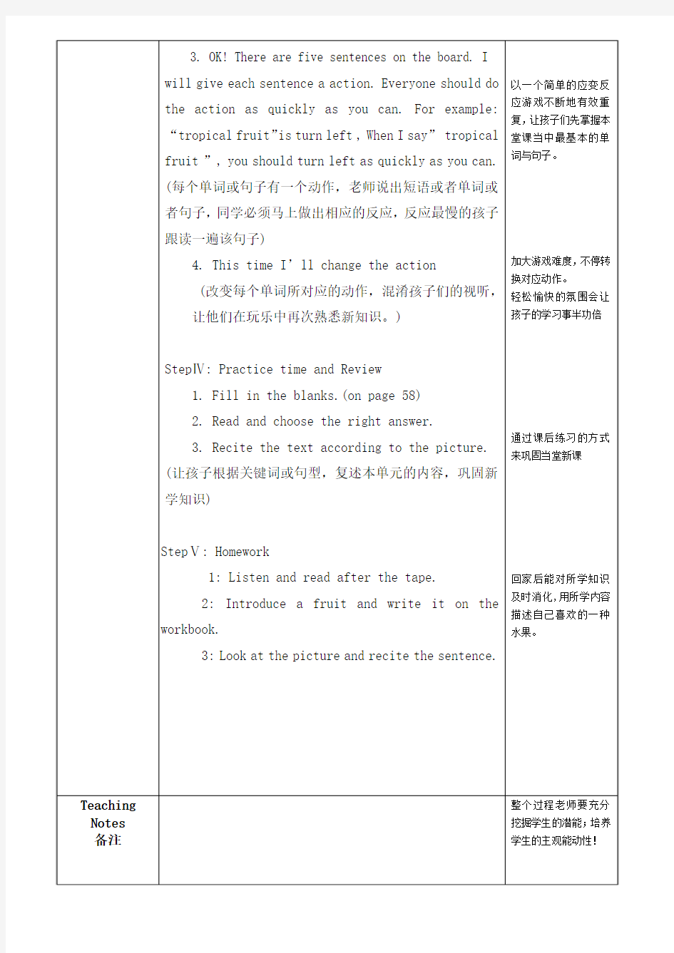 2007年高考文科政治试题及参考答案(上海卷)