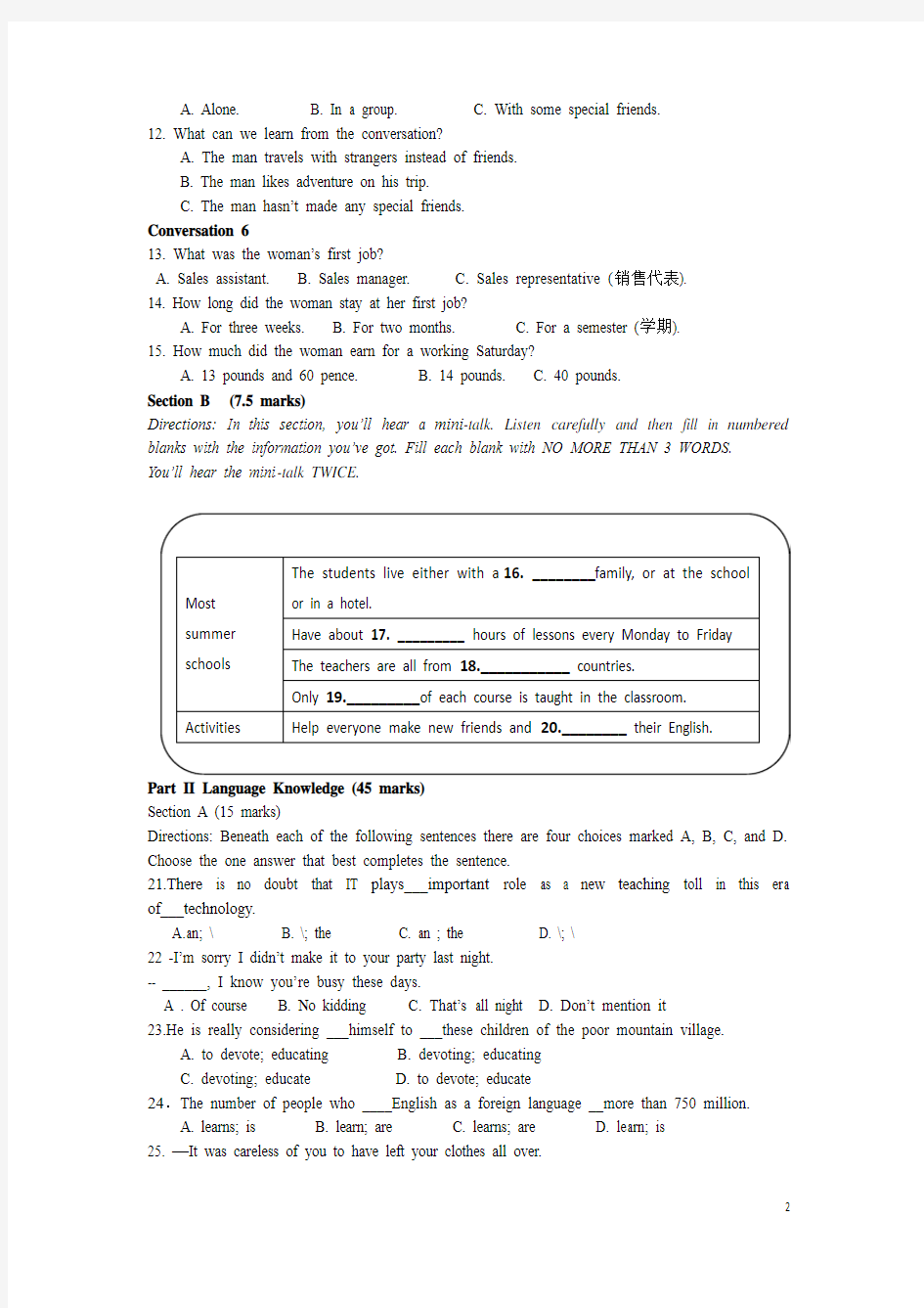 湖南省凤凰县华鑫中学2012-2013学年高一英语下学期期中试题牛津译林版