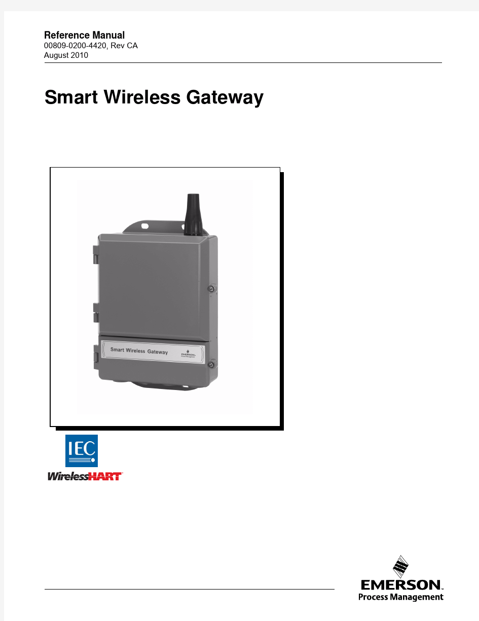 艾默生无线网关中文说明书(Gateway_CA)