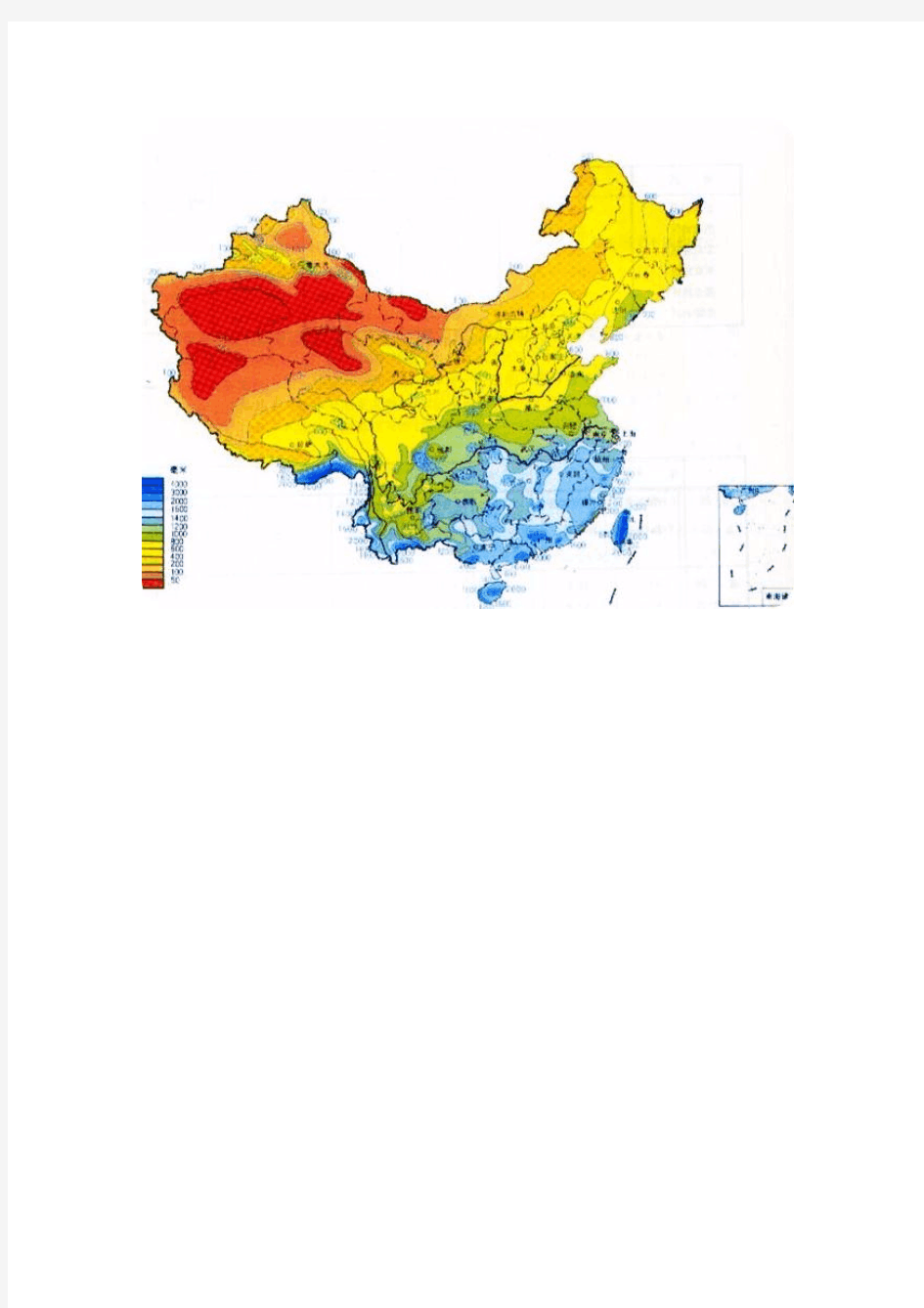全国降雨量分布图.pdf