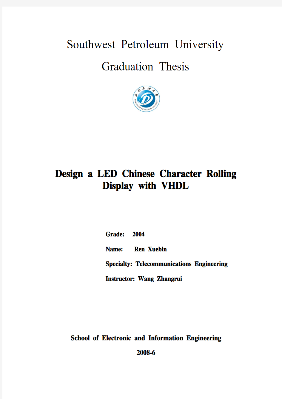 用VHDL设计LED+汉字滚动显示器(毕业设计论文附程序)