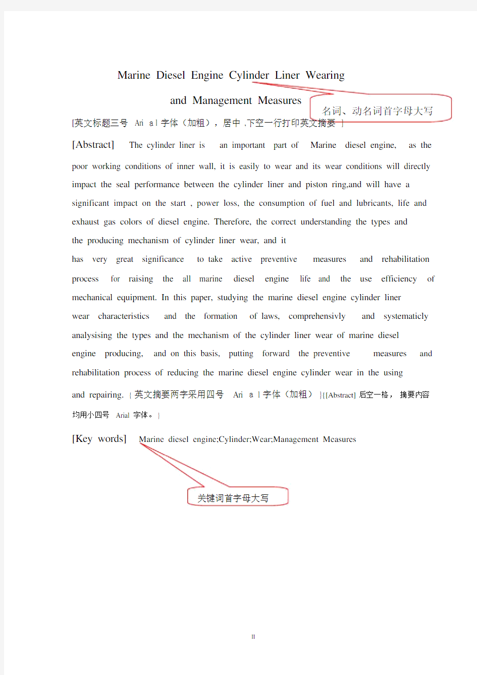 气缸套异常磨损的机理及特征.docx