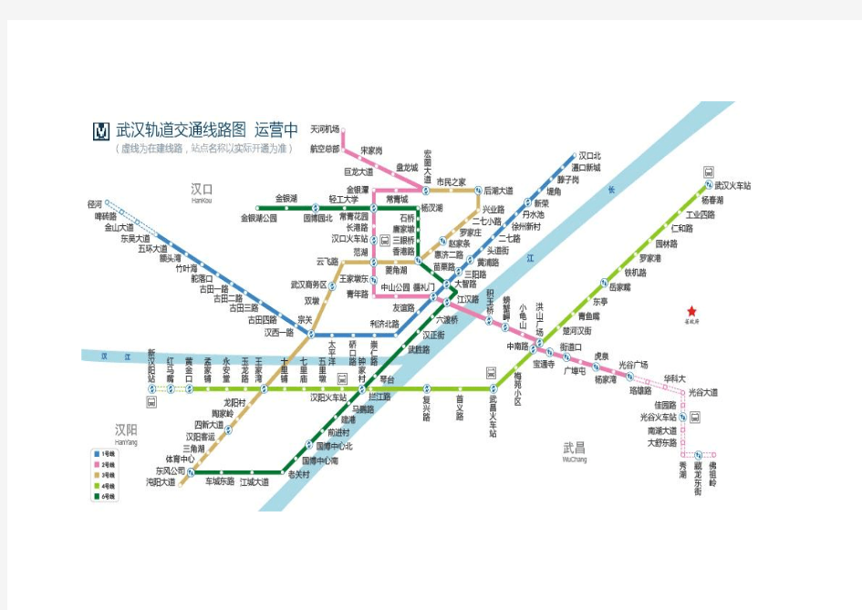 2017武汉地铁线路图