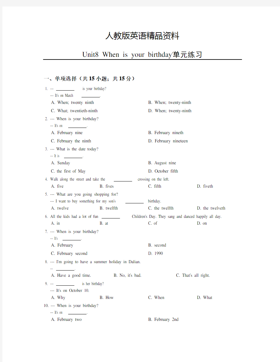 【精品】【人教版】七年级英语上册：Unit8单元练习(含答案)