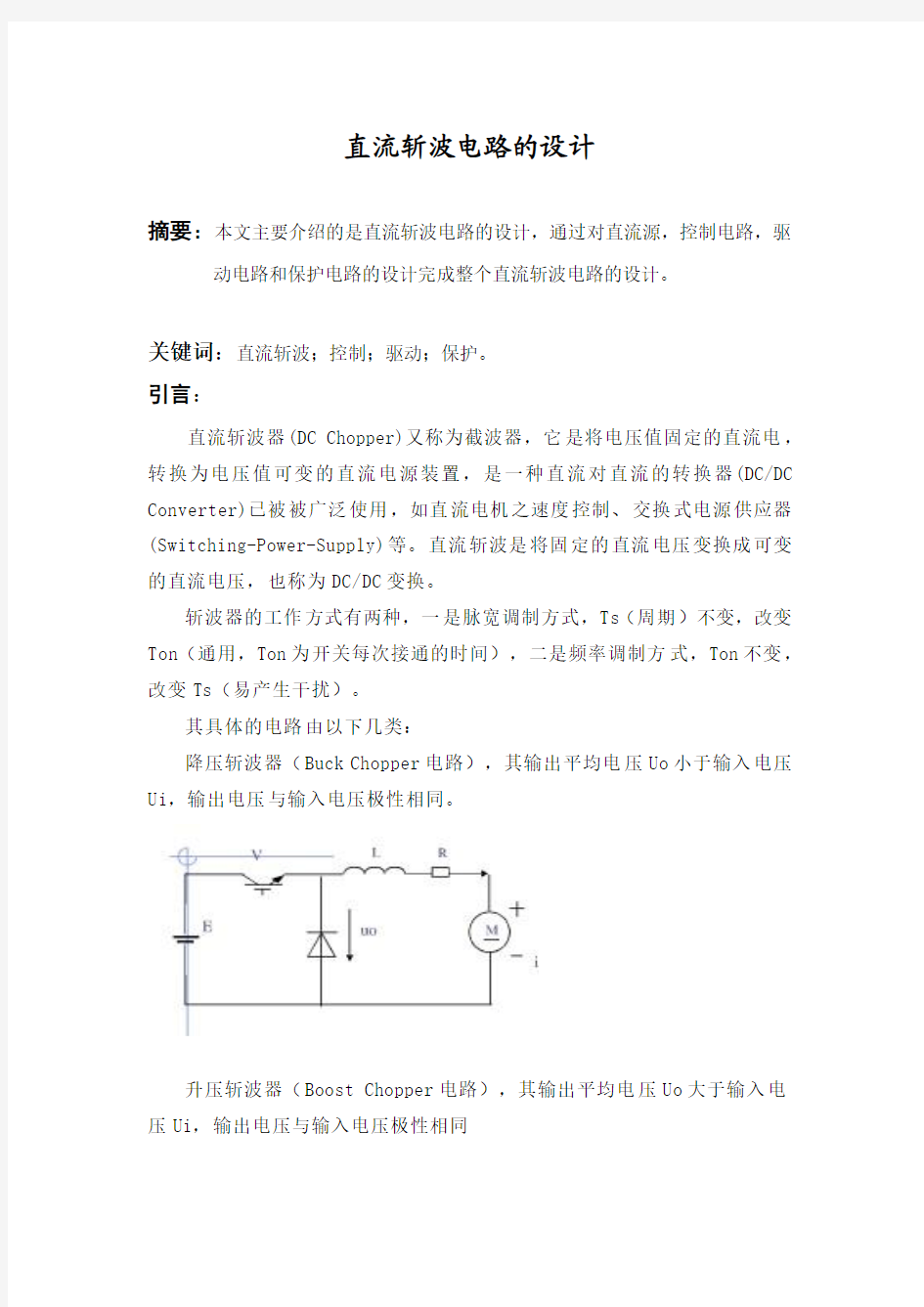 南京理工大学课程设计