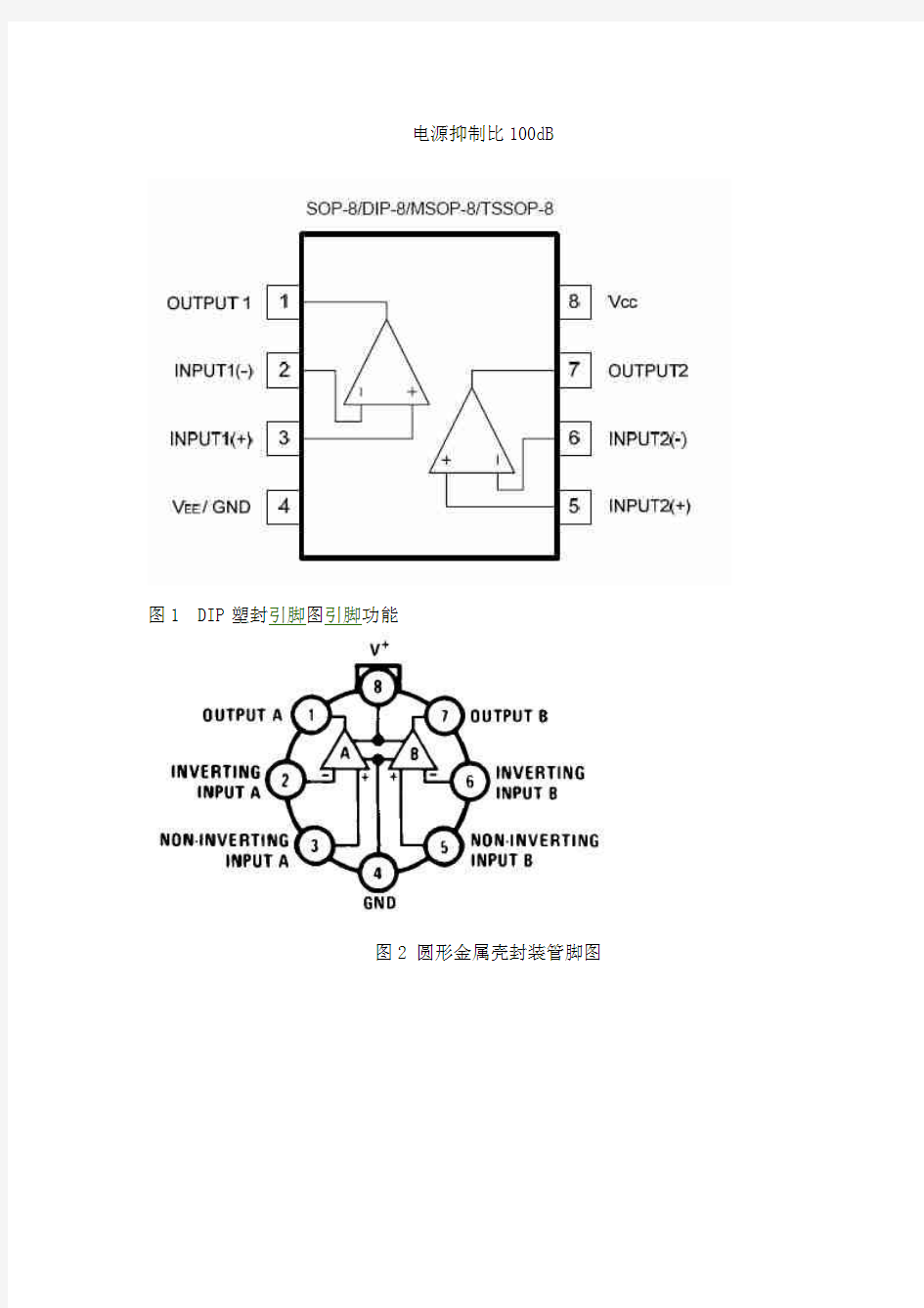 LM358中文资料及24个典型应用电路