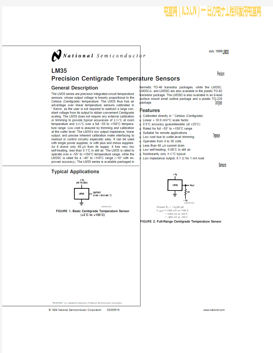 LM35C温度传感器资料