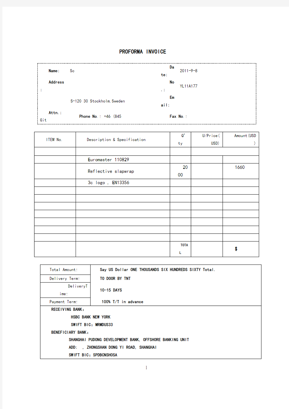 Proforma Invoice模板 外贸形式发票模板