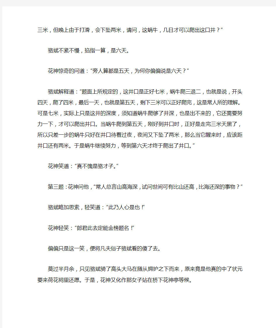 经典散文集锦