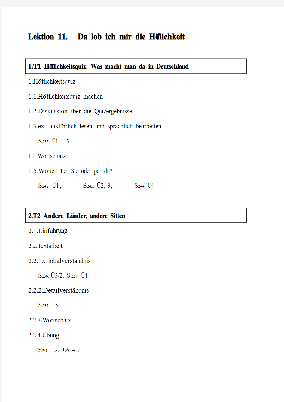 当代大学德语之教师手册11-12