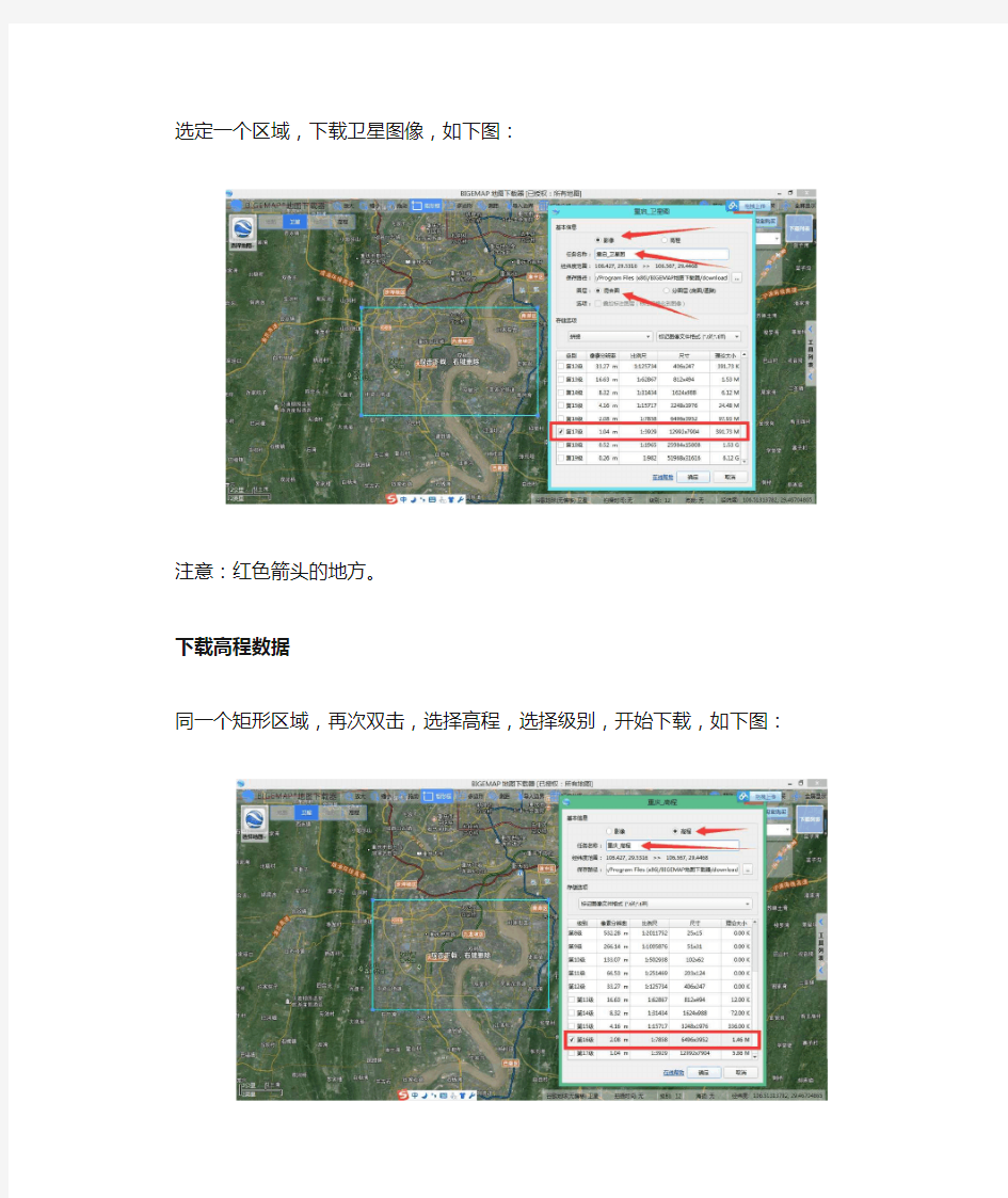 3dmax制作三维地形图