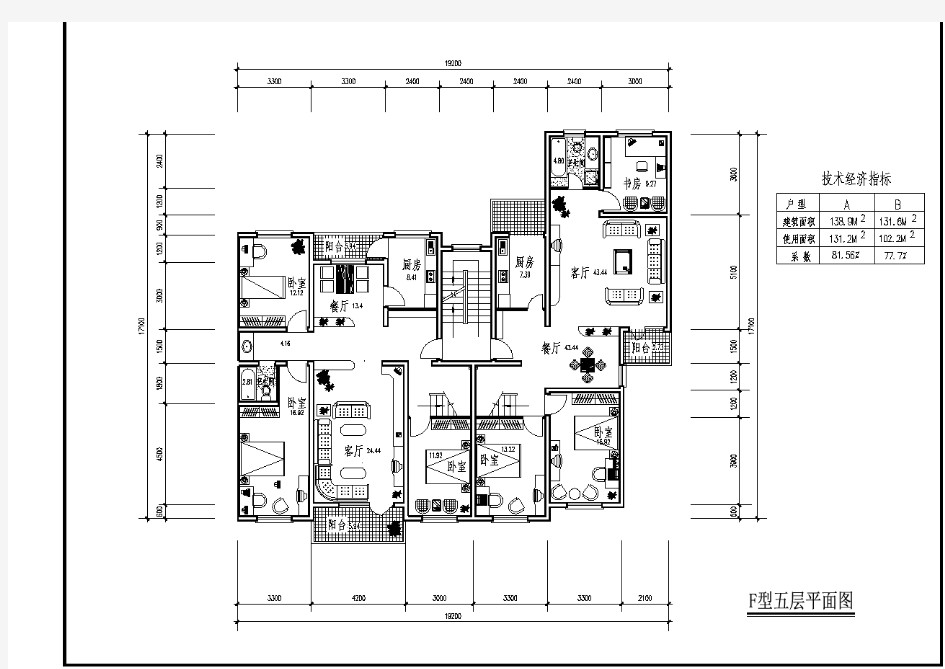 [CAD]住宅户型平面图三室二厅139平米11(实用图纸)