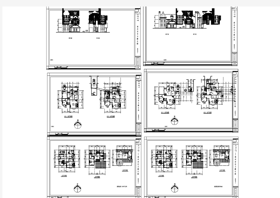 比较齐全的12套经典别墅建筑风格图(标注详细)
