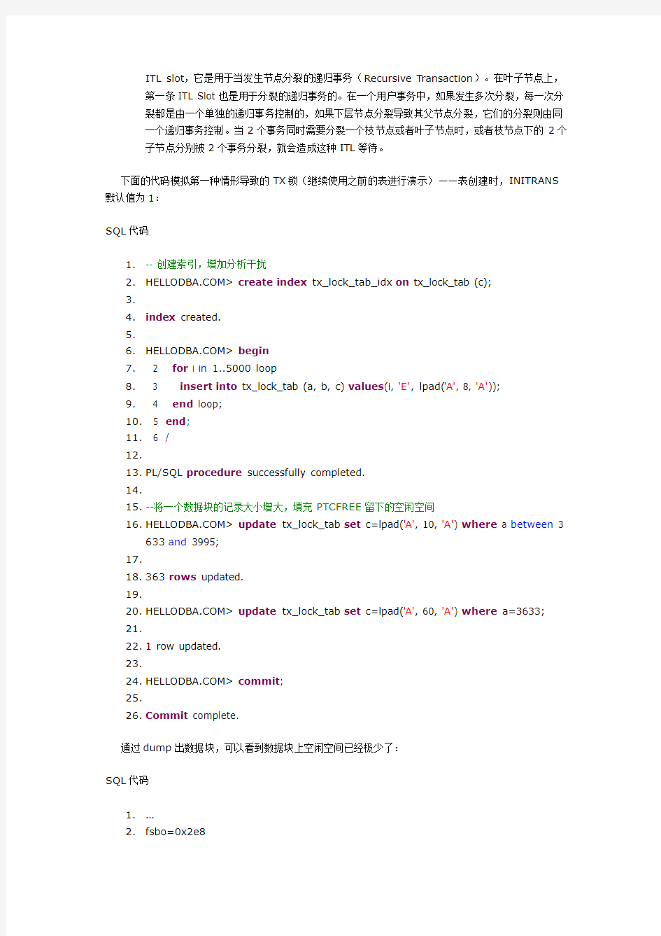 enq TX - index contention 等待