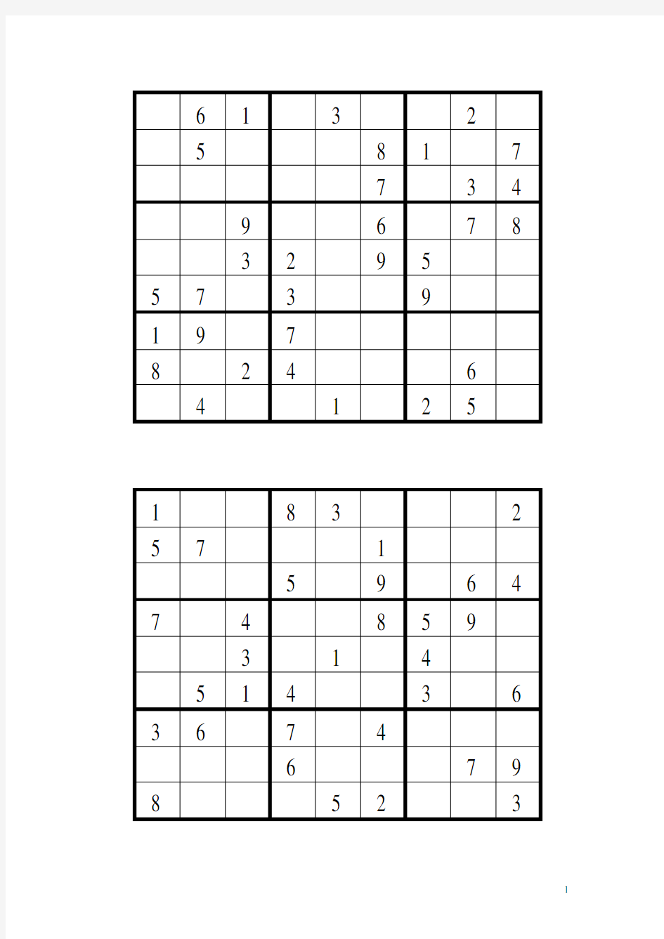 数独题目大全免费版