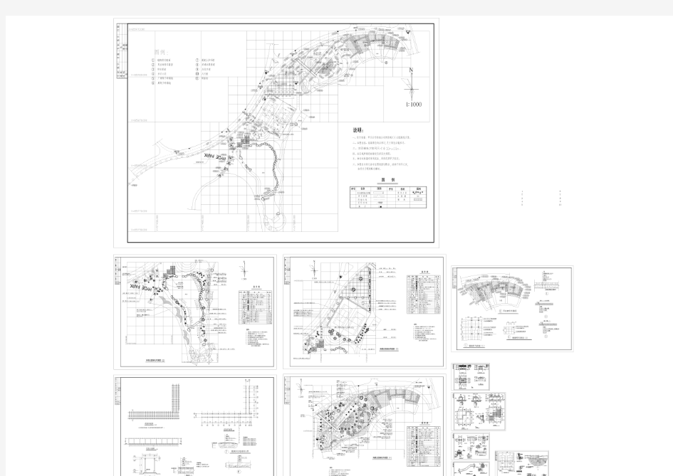 公园设计全套建筑设计图纸(共11张)