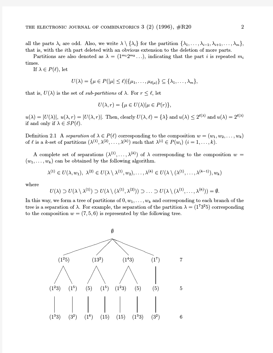 SCHUR Q-FUNCTIONS AND SPIN CHARACTERS OF SYMMETRIC GROUPS I