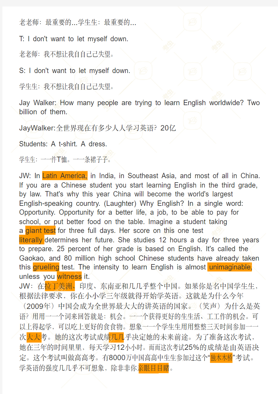 TED演讲：Jay_Walker谈中国英语学习狂热