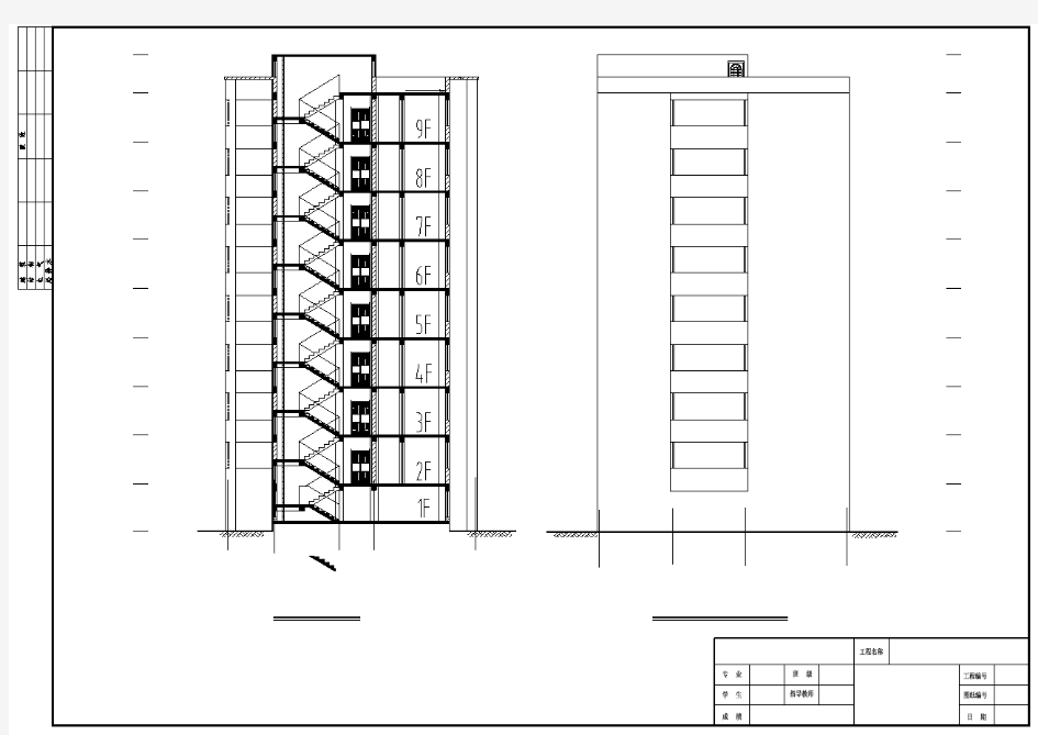 9层3060平米九层框架住宅楼毕业设计(计算书、施组、建筑、结构图)