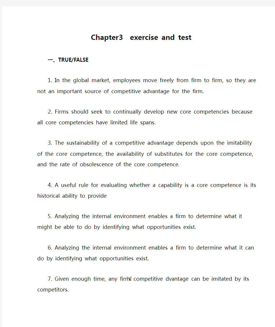 Chapter3  exercise and test (1)