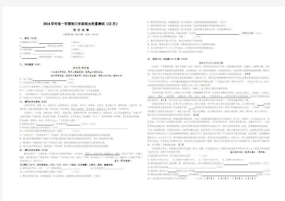 最新12月考试题及答题纸