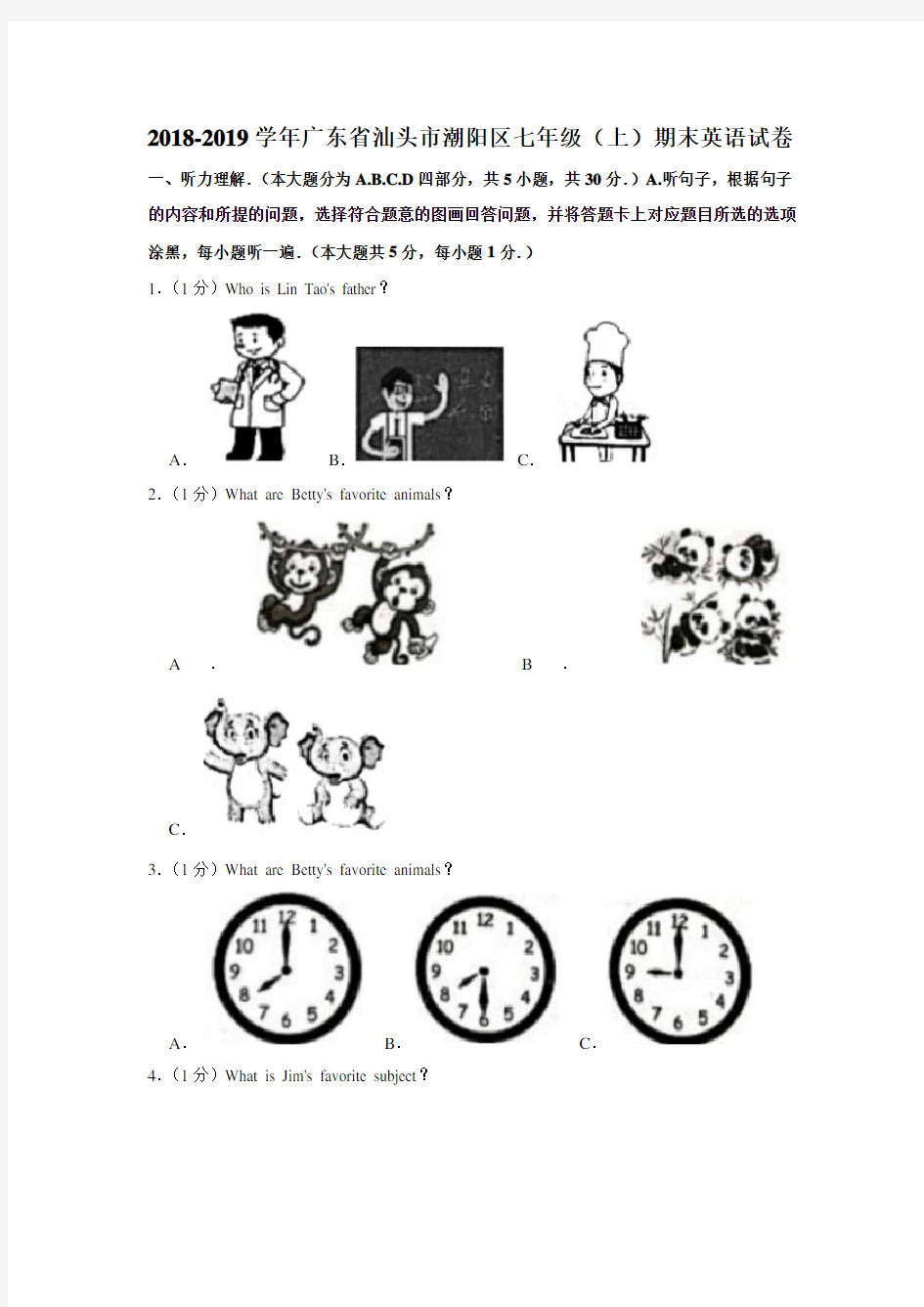 2018-2019学年广东省汕头市潮阳区七年级(上)期末英语试卷