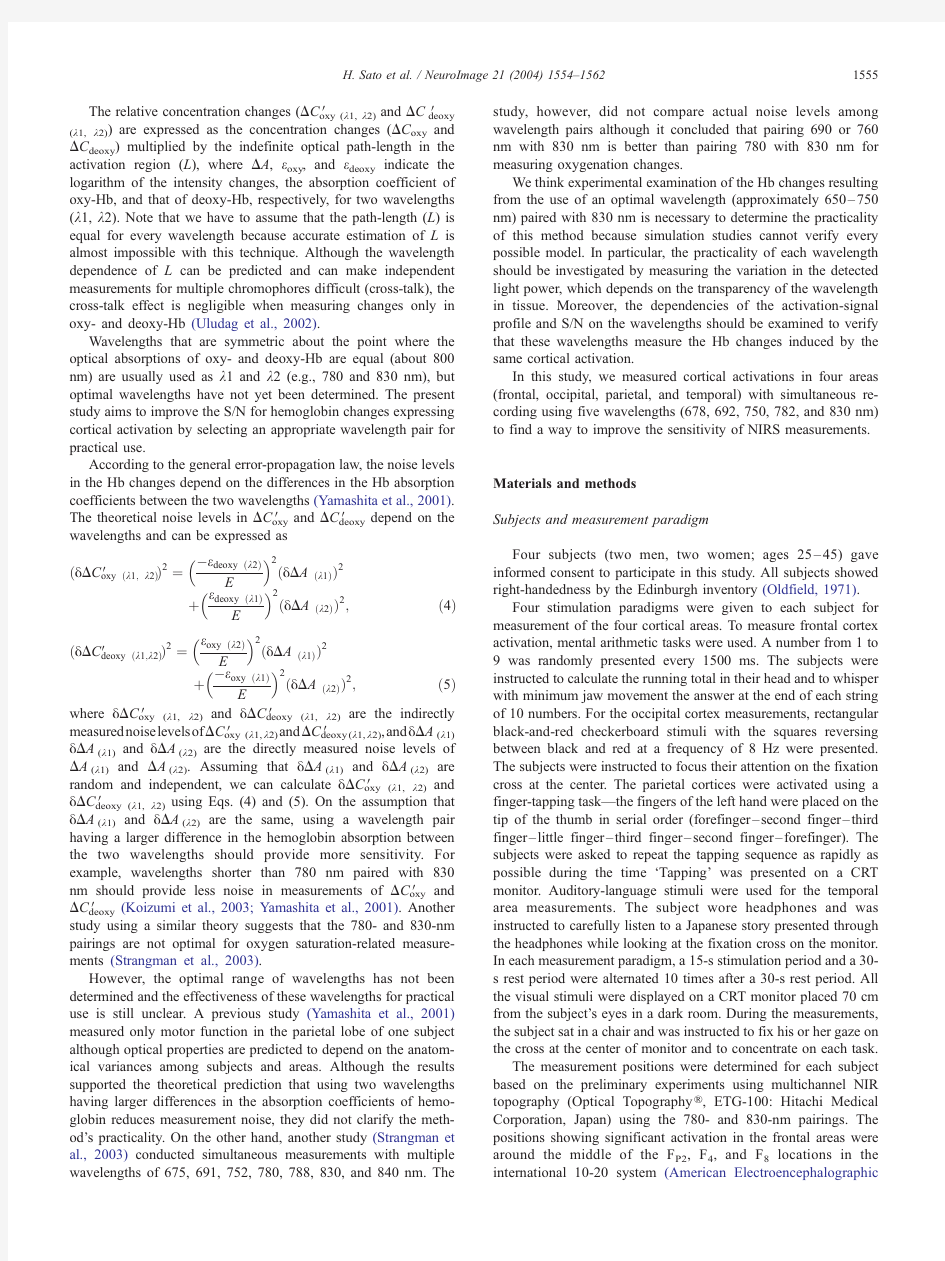 Practicality of wavelength selection to improve signal-to-noise ratio in near-infrared spectroscopy