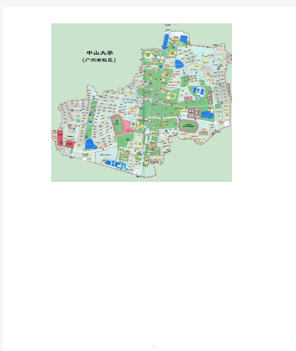 中山大学南校区(本部)详细地图