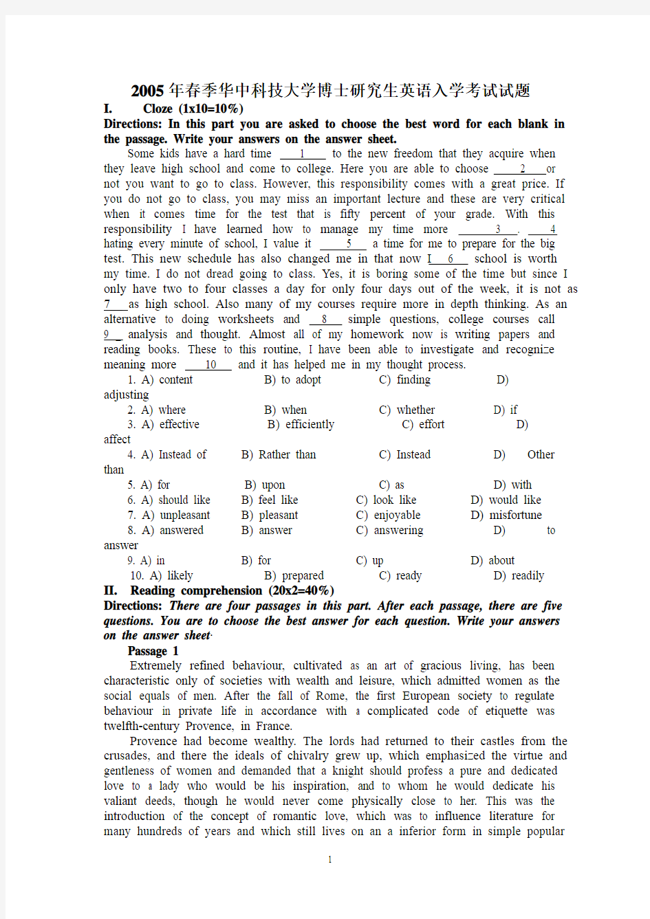 2005年春季华中科技大学博士研究生英语入学考试试题