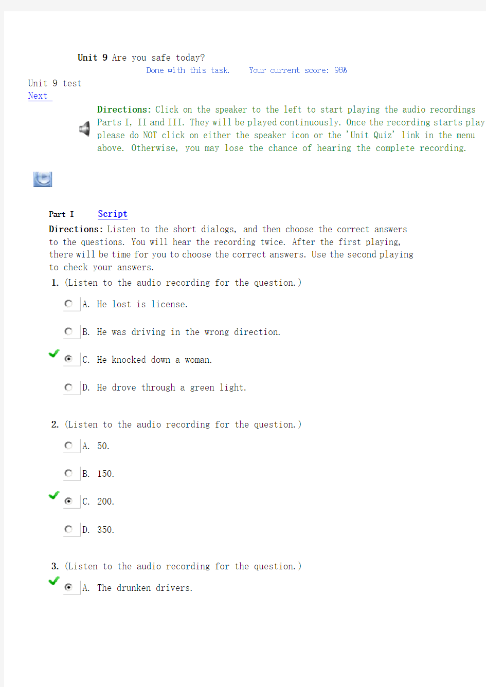 新视野大学英语视听说教程第2册单元测试答案 unit test  9