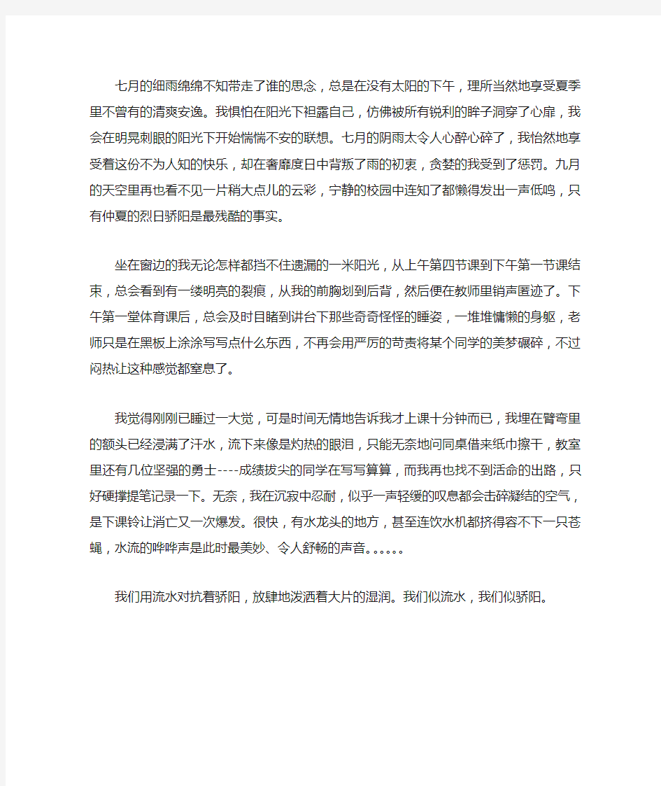 一件事让我明白了一个道理