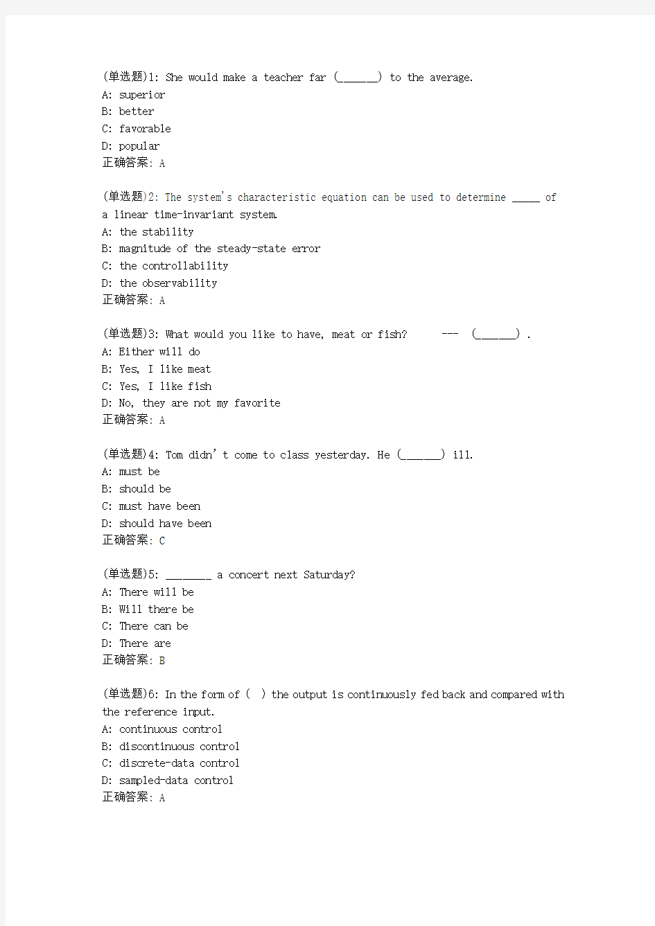 20春西交《专业英语》在线作业答案1