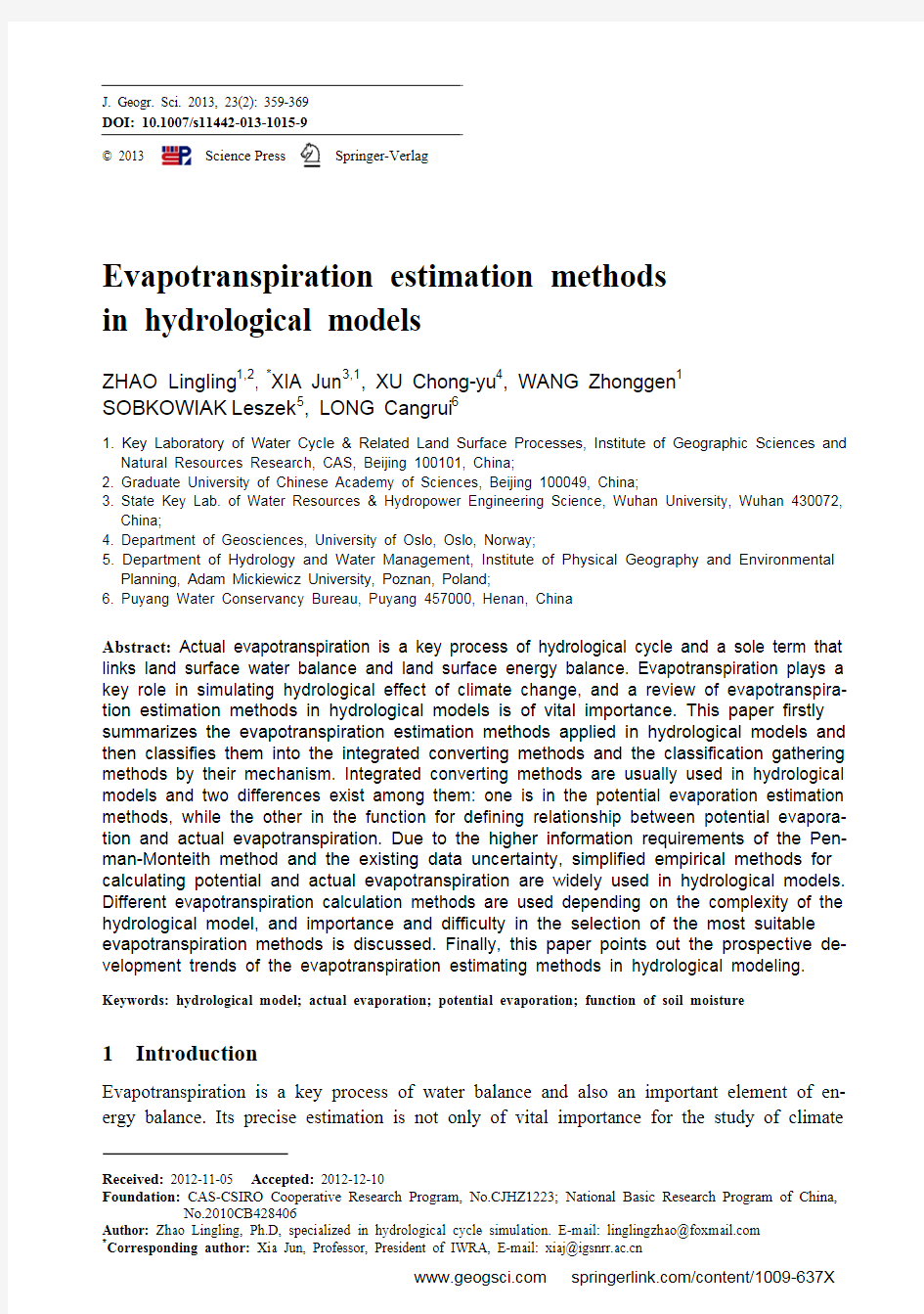 Evapotranspiration estimation methods in hydrological model