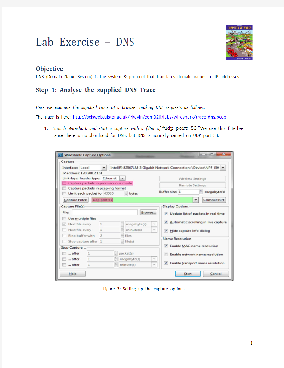 wireshark练习及答案lab-dns.doc