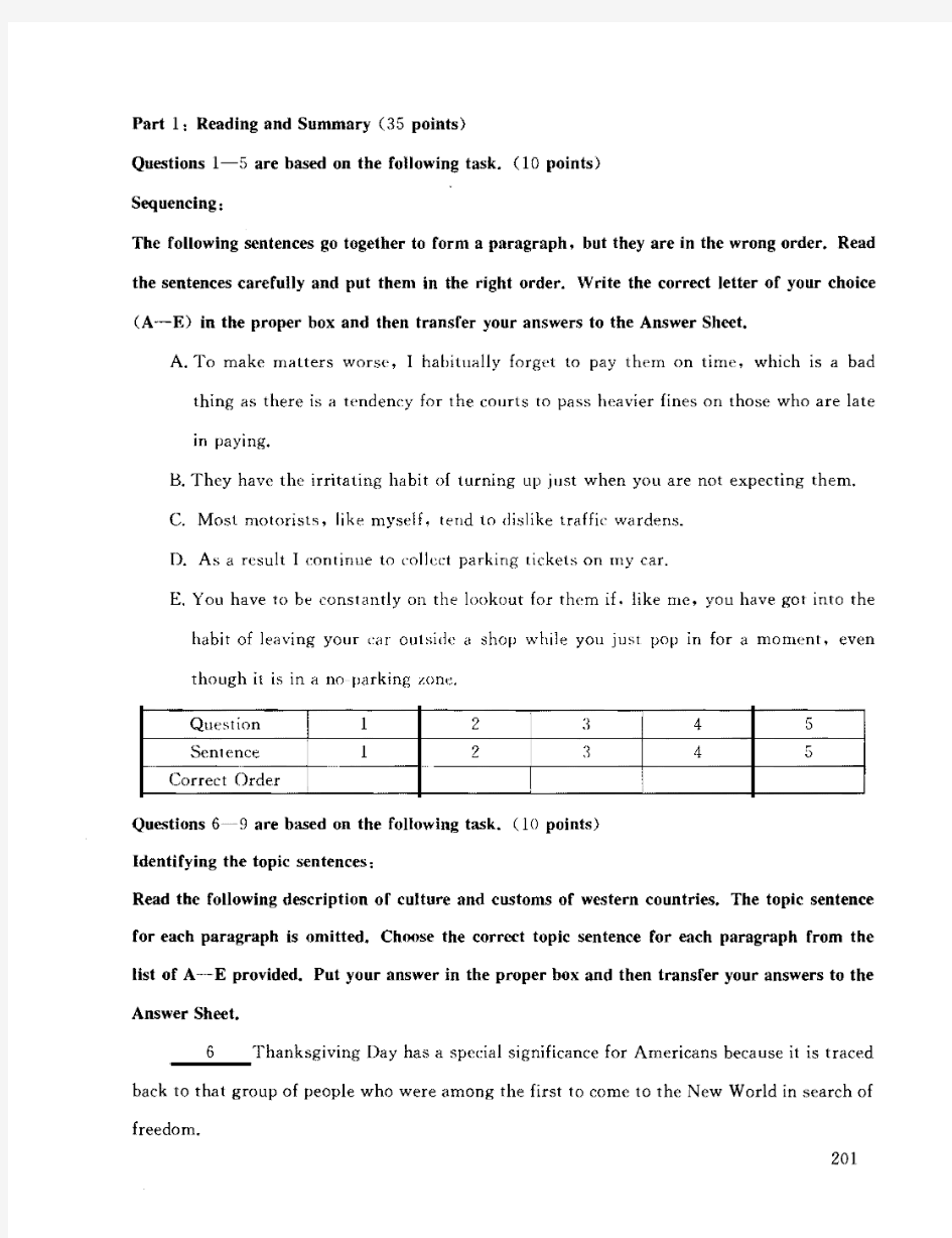 高级英语写作考试试题(pdf 11页)