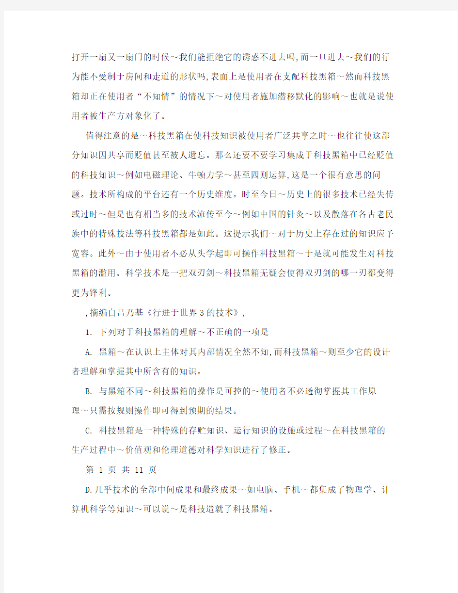 2012年陕西省高考语文试卷及答案