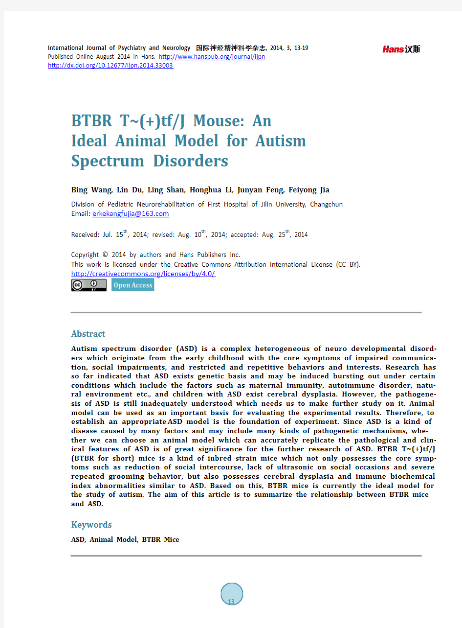 BTBR T~(+)tf.J小鼠：孤独症谱系障碍理想的动物模型
