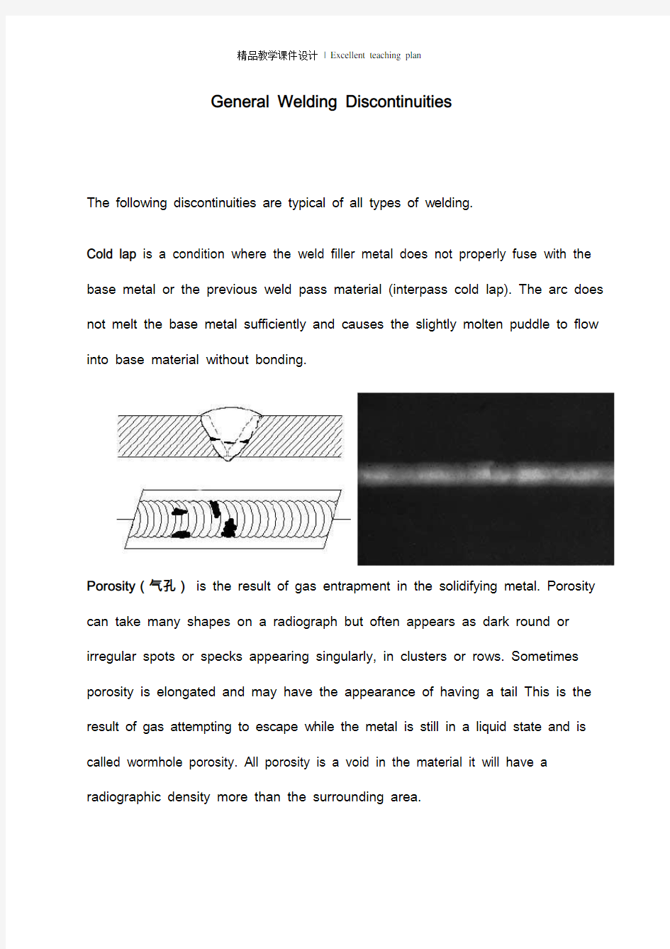 射线评片课件General Welding Discontinuities