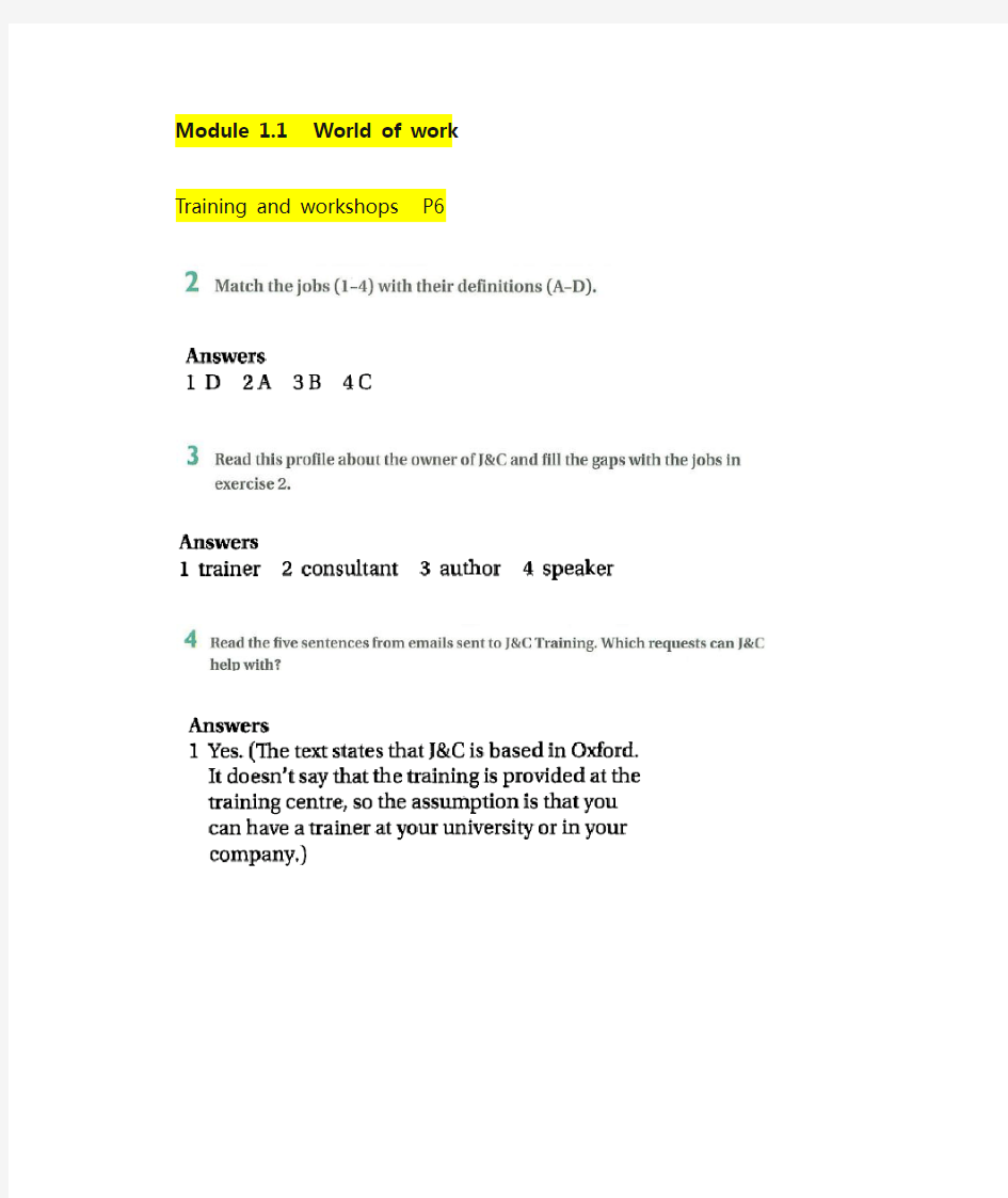 新编剑桥商务英语(初级)学生用书_答案_Module_1.1-5.3