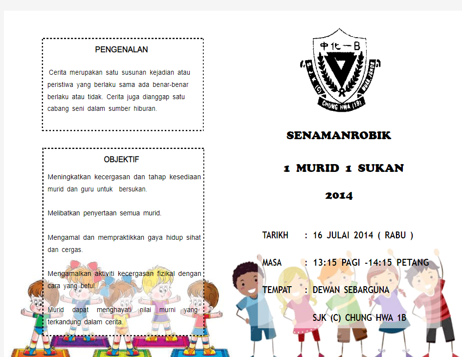 Buku Program Senamrobik