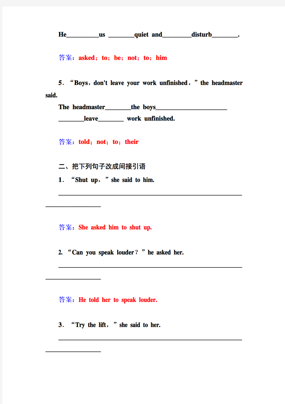 【金版学案】2014-2015学年高中英语(人教版 必修一)跟踪练习：Unit 2 English around the world 第四学时