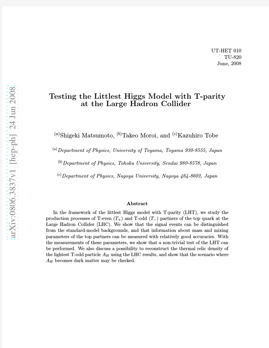 Testing the Littlest Higgs Model with T-parity at the Large Hadron Collider